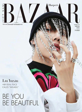 现货 正版包邮 Harper's Bazaar 越南版时尚芭莎2022年5月号 封面 刘雨昕 内文 金智秀10P 进口明星杂志
