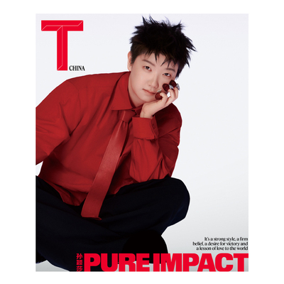 现货【孙颖莎封面】T中文版2025年9月/Marie claire 嘉人杂志2025年6月 期刊杂志 单刊