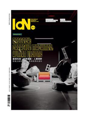 正版包邮 IdN杂志2025年3期 1/2/3期 平面设计杂志 中国香港原版繁体中文期刊 进口杂志单刊