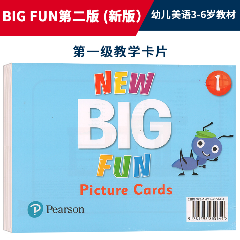 包邮原版进口培生儿童美语旗舰课程Big Fun 新版 幼儿教材 教学资源 教学卡片 第一级