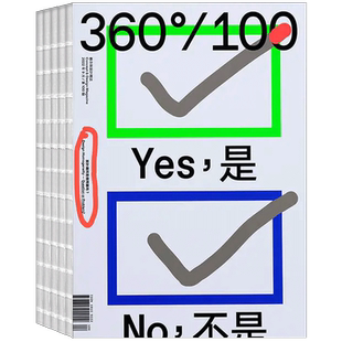 包邮 Design360杂志单期 360设计杂志期刊书籍平面设计杂志期刊 111期-82期单刊 观念与设计 2025年新刊 进口