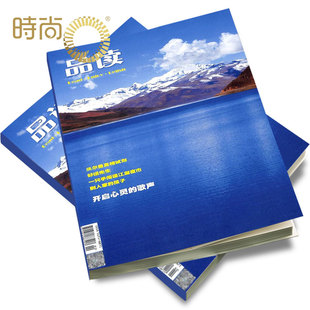 半月谈品读杂志2022年全年杂志订阅一年共12期 品读期刊 时事政策顾问学习生活益友公务员信任之选3月起订