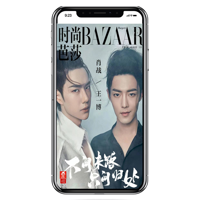Bazaar Star Electronics Petition Wang Yibo Don't ask the way Just ask Electronics Use Place an order 24 hour One after another Want Be careful Check purchasein the Books/Magazine/Newspaper , Training Courses , Marketing training courses  category - from Buy2taobao.com to provide professional Taobao agent buy service