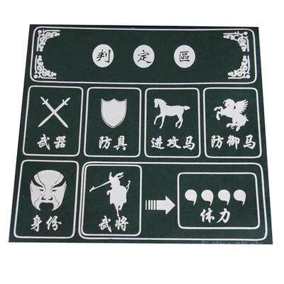 三国杀无纺桌布单人牌垫布桌游卡牌专用火影杀英雄杀桌布道具配件