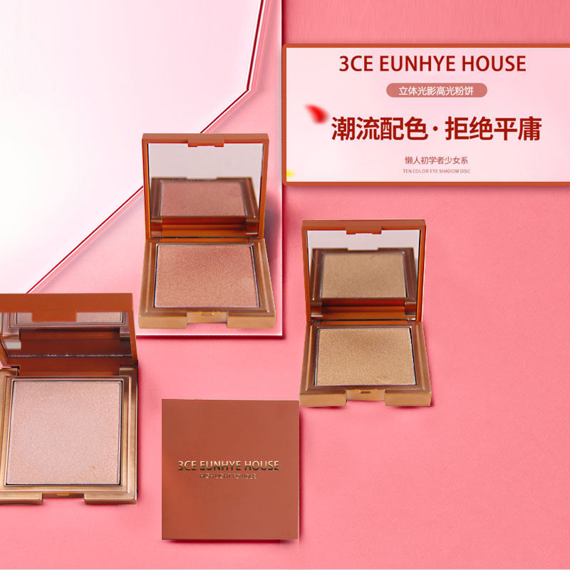 3CE Eunhye House立体光影高光粉饼丝滑粉质持久不脱妆粉饼高光,彩妆/香水/美妆工具,粉饼,淘宝优惠券,粉丝福利购,淘宝优惠卷
