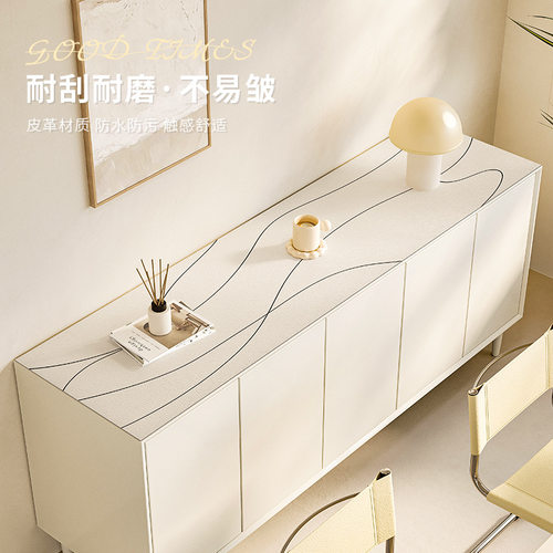 简约线条边柜垫皮革电视柜桌垫餐