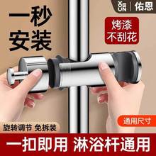 佑恩花洒支架底座免拆管淋浴喷头底座通用万能升降杆卡扣固定器