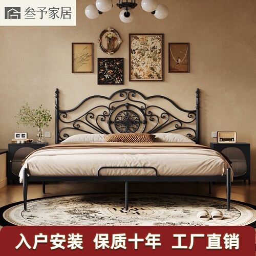 法式中古风雕花加固加厚铁艺床