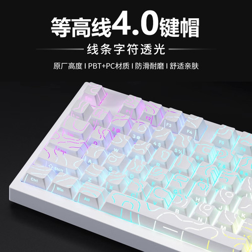 白色等高线4.0侧刻键帽原厂PBT