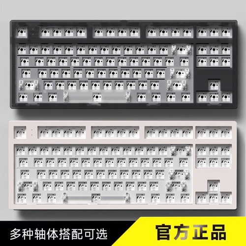 腹灵MK870Prox狗屁王三键鼠套装