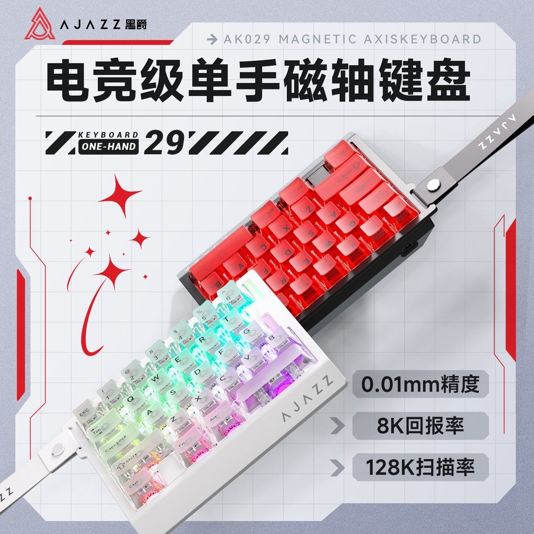 GPW G3无线鼠标套装gpw三代狗屁王电竞游戏磁轴机械键盘黑爵AK029