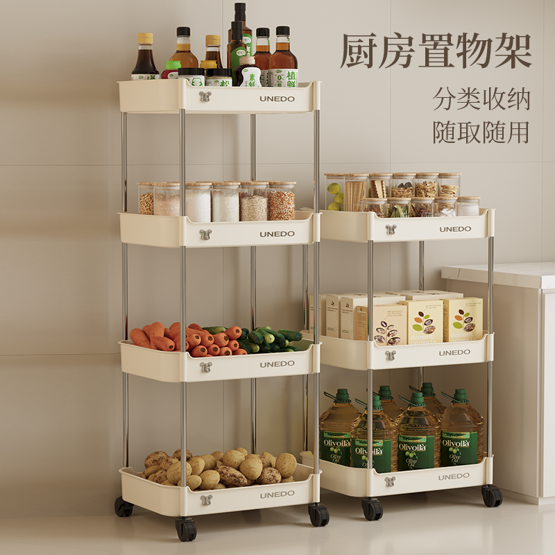 厨房分层架零食浴室卫生间收纳架