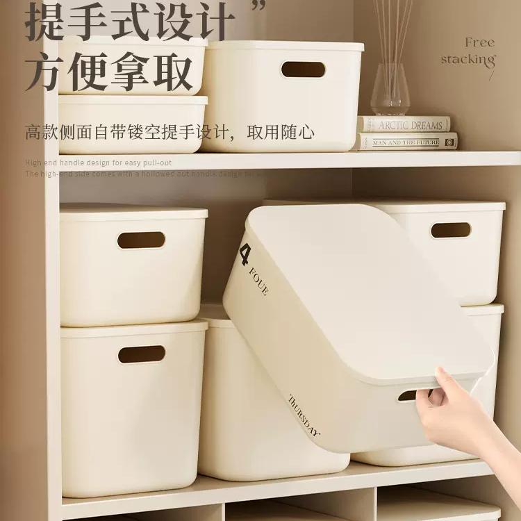收纳盒家用玩具零食长方形整理篮桌面杂物塑料筐置储物盒子收纳箱