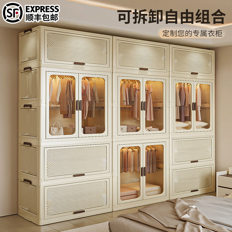 免安装简易衣柜儿童衣橱
