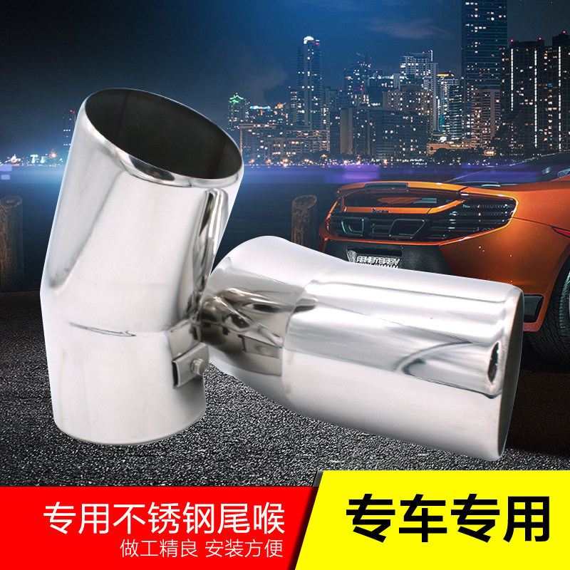 08-18新老款丰田兰德酷路泽专用尾喉汽车不锈钢改装排气管装饰罩