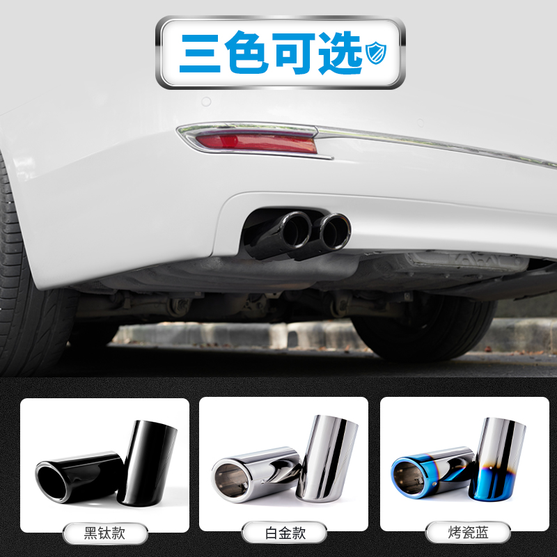 适用于2009-14款宝马730LI 740ld专用尾喉改装排气管尾罩装饰用品