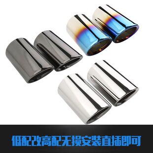 排气管不锈钢尾喉汽车用品配件套 马自达MX5轿跑改装 适用于16 23款