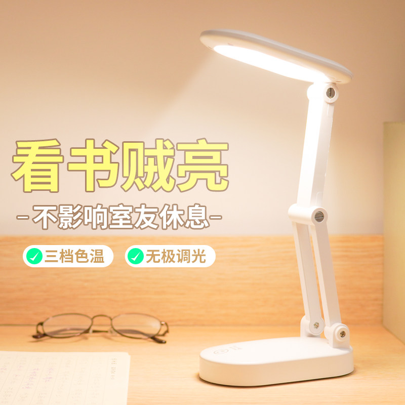 led充电灯应急照明可移动式夜市摆摊地摊户外超亮家用停电备用灯