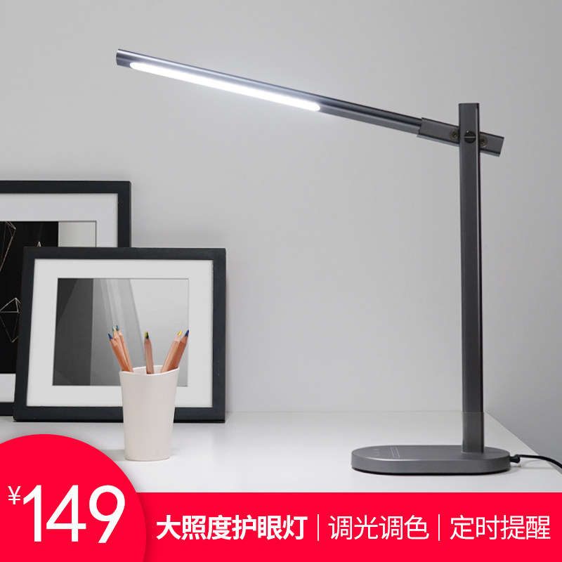led台灯护眼书桌护眼灯大学生宿舍插电办公工作台灯简约折叠女生在类目 家装主材, 灯具灯饰, 台灯, 阅读台灯(护眼灯/写字灯)中 - 来自Buy2taobao.com提供专业的淘宝代购服务