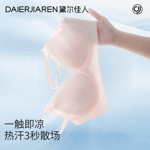 蕾丝内衣胸聚拢夏薄款无痕文胸罩