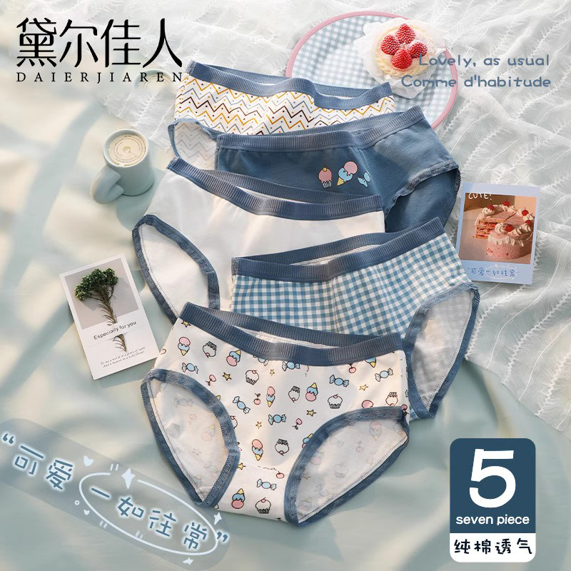 女士内裤女夏季薄款女生纯棉抗菌100%全棉裆中腰少女可爱三角短裤