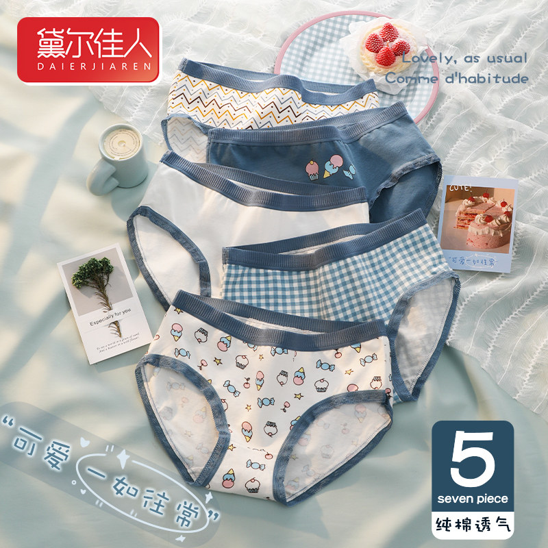 女士内裤女夏季薄款女生纯棉抗菌100%全棉裆中腰少女可爱三角短裤