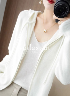 白色毛衣外套女春秋2025新款韩版宽松长袖连帽双拉炼针织开衫上衣