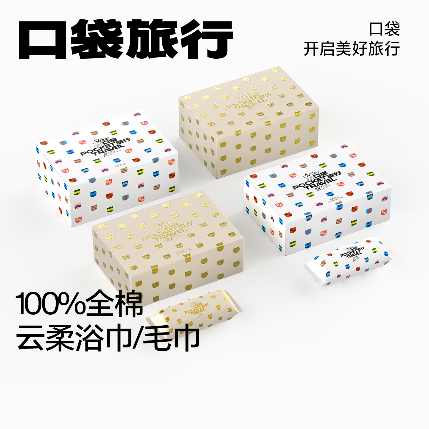 潮流精品，品质保证