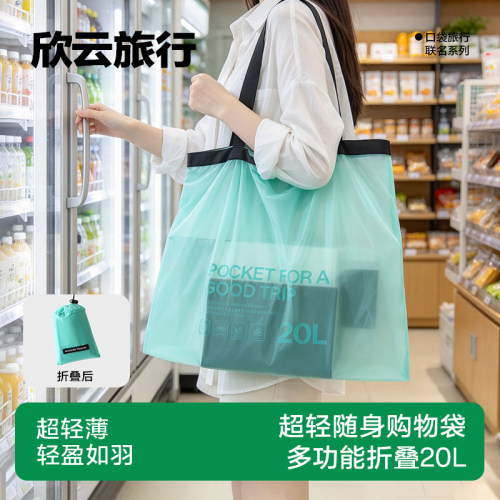 旅行防水购物袋便携迷你可折叠单肩轻便手提包大容量多功能超轻薄