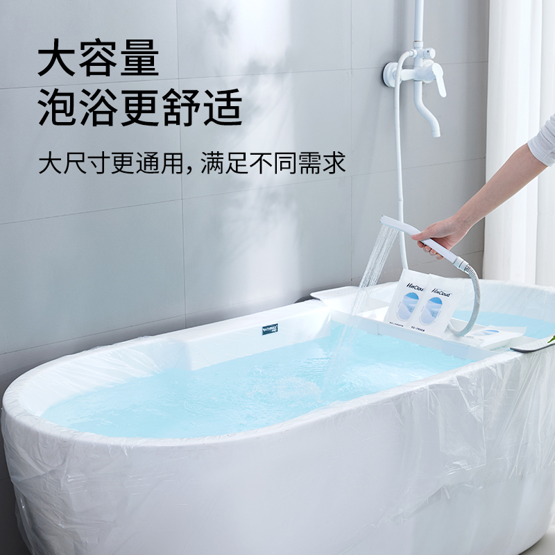 浴缸套一次性旅行酒店泡澡袋超大加厚洗澡浴盆塑料膜浸浴袋泡澡桶