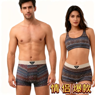 情侣内裤光滑男士平角裤女款四角内裤美式复古纯欲风短裤薄款舒适