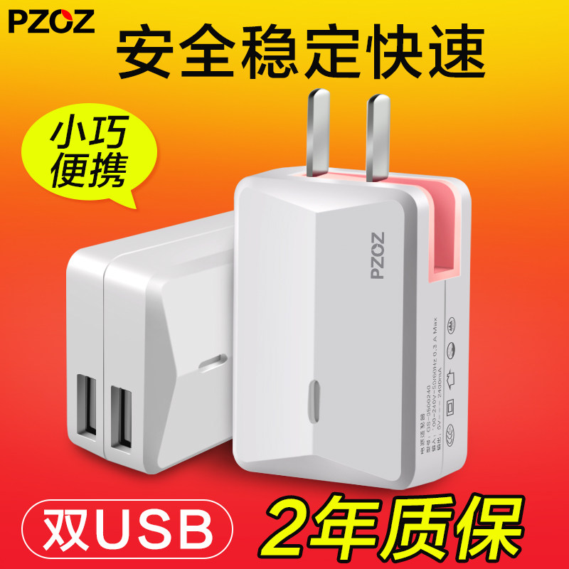 chargeur PZOZ pour téléphones APPLE APPLE IPHONE6 - Ref 1292978 Image 3