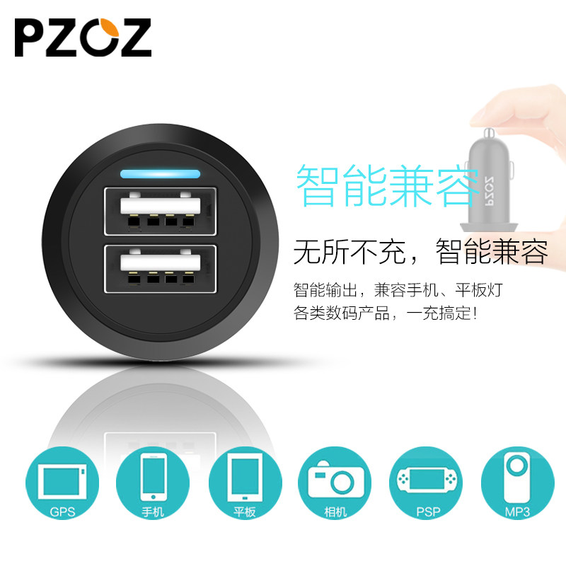 chargeur PZOZ 2.4A, 2A - Ref 1299230 Image 3