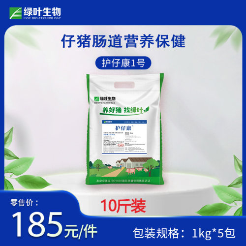 护仔康断奶快长仔猪专用饲料