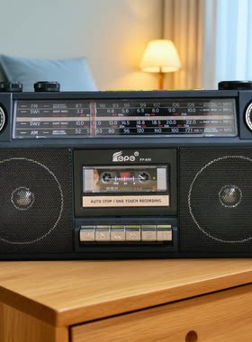 双声道立体声收录机收音机磁带机卡带机转录U盘蓝牙插卡立体声强