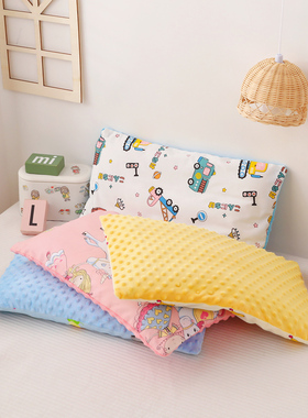 儿童枕头豆豆绒宝宝安抚枕全棉枕芯3岁6岁以上幼儿园小学生宿舍用