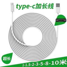 适用华为荣耀小米vivo通用5A超级快充tpyec手机充电器闪充超长延长监控摄像头2米3米10米5米加长type-c数据线
