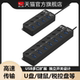 USB3.0扩展坞HUB直插多功能集线器一拖四加长延长线多口分线器2.0