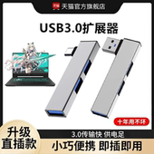 适用华为拓展坞typec笔记本无线苹果扩展hdmi头平板转换器多接口