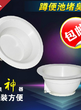 满10个包邮欧典堵臭器防臭器厕所蹲便器 蹲厕专用 大号 小号 现货