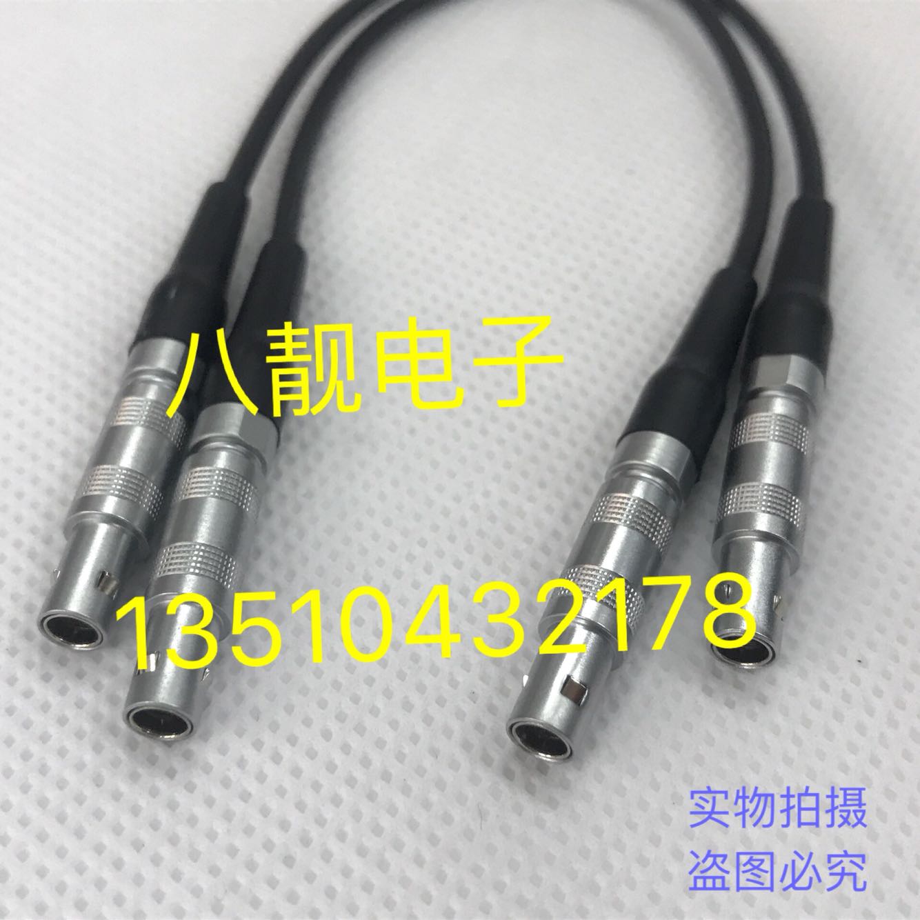 雷默LEIMO.FFA.00S C5公对公单芯同轴连接线超声波探伤仪DIY馈线