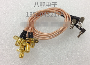 3G上网卡 CRC9接头转SMA适用于中兴华为无线3G上网外接天线转接接