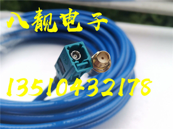 车载导航GPS信号天线SMA母转FAKRA-Z型母头射频连接线RG142镀银线