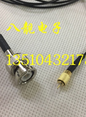 超细BNC转M5/L5/10-32UNF microdot加速度传感器振动测试连接线