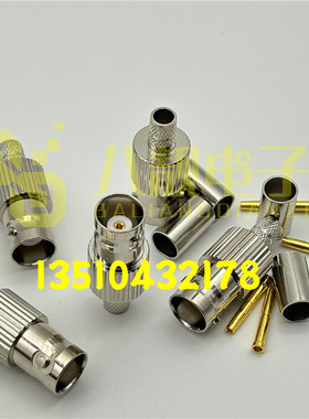 75欧姆BNC母监控视频高清信号接头Q9母压接BNC-K-4适配RG59视频线