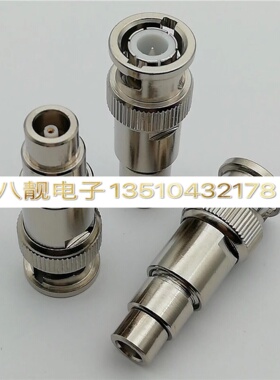 Q9头转C5转接头航空插座转BNC公转换头BNC转换超声波探伤仪接头