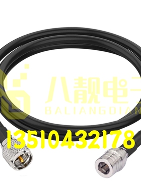 MINIUHF/QMA-JJ射频同轴连接线小M公转QMA公对讲机信号线RG58线