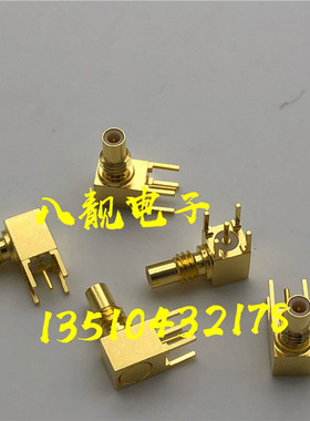 射频PCB连接器50欧姆SSMC-JWE公弯座90度弯头直插焊接电路板JWHD