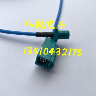 FAKRA SMB公母转接射频线汽车连接线RG174线蓝色Z型公转母延长线
