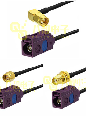 Fakra-D型紫色母头转SMA公母头RG174线超柔软GPS定位导航信号天线